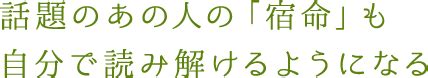 年柱 納音|朱学院 ｜ 納音（なっちん